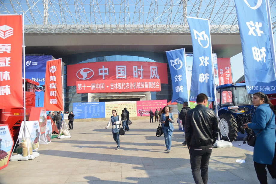 东北展会第三站—吉林长春：平博品牌晌彻东北大地