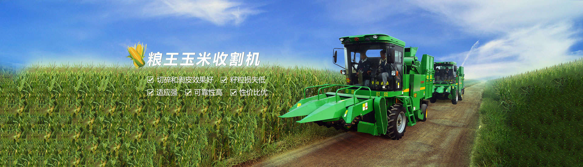 平博平博  路路流通