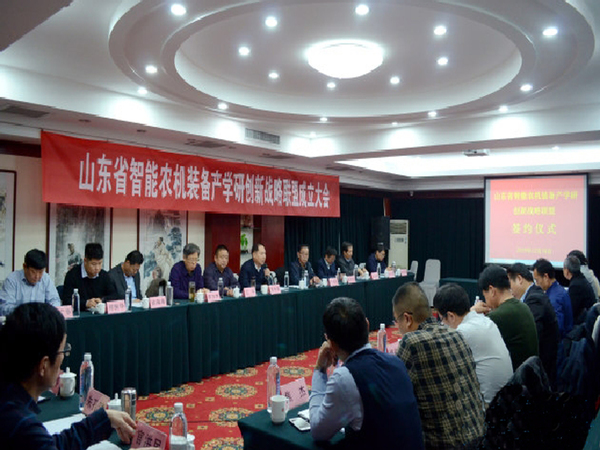 平博集团与理工大学产学研同盟暨山东省智能农机装备产学研立异战略同盟签约仪式