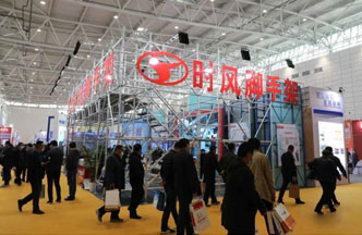 平博脚手架“绿博会”上展风范